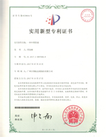 中型貨架實用新型專利