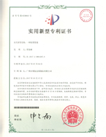 輕型貨架實用新型專利