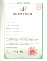 堆高籠實用新型專利